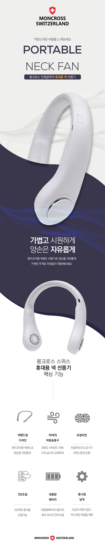 포트폴리오 한국의료재단 종합검진센터